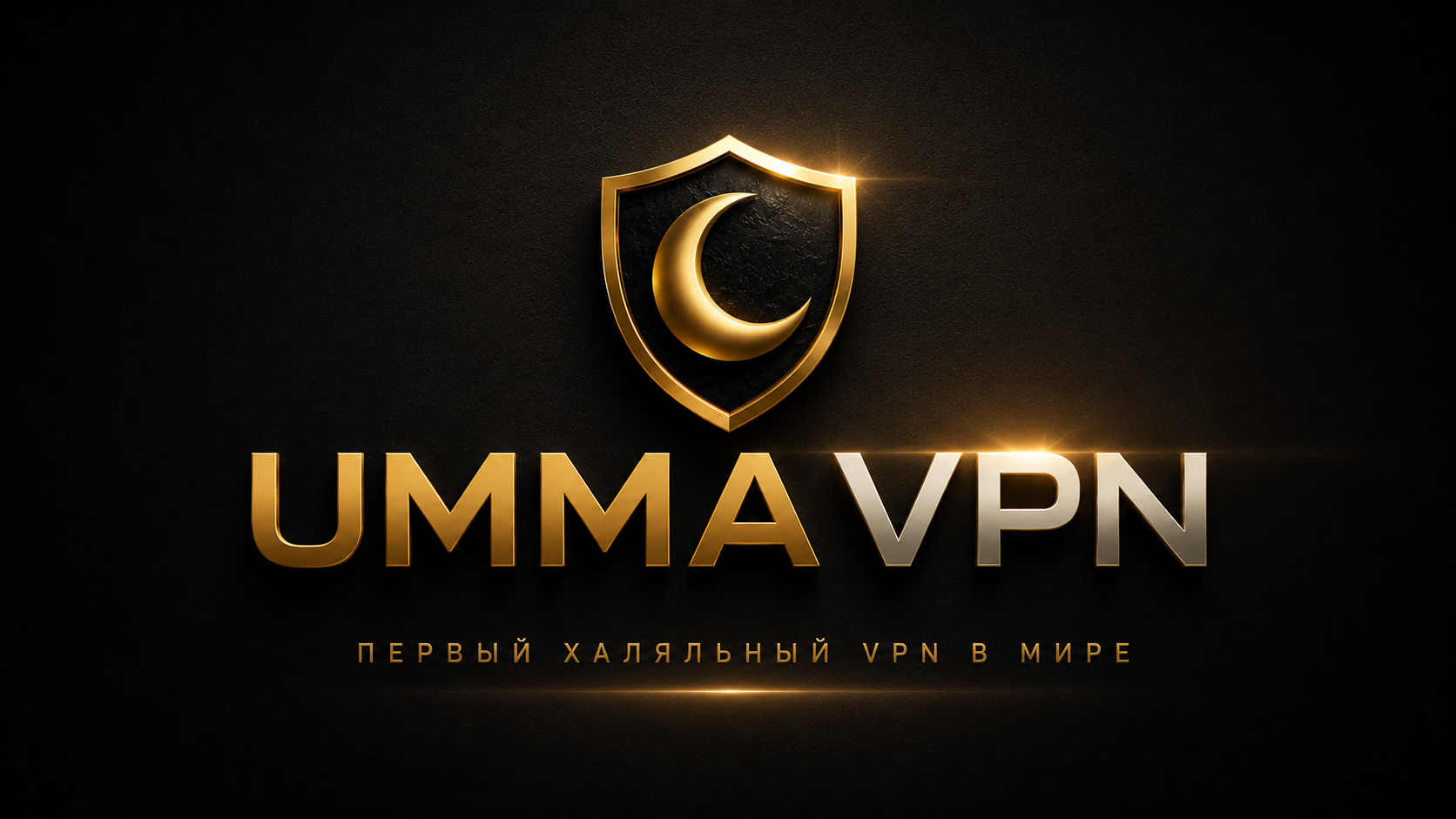 Privacy Is No Longer Optional: Why VPNs Are Becoming Part of the New Digital Infrastructure